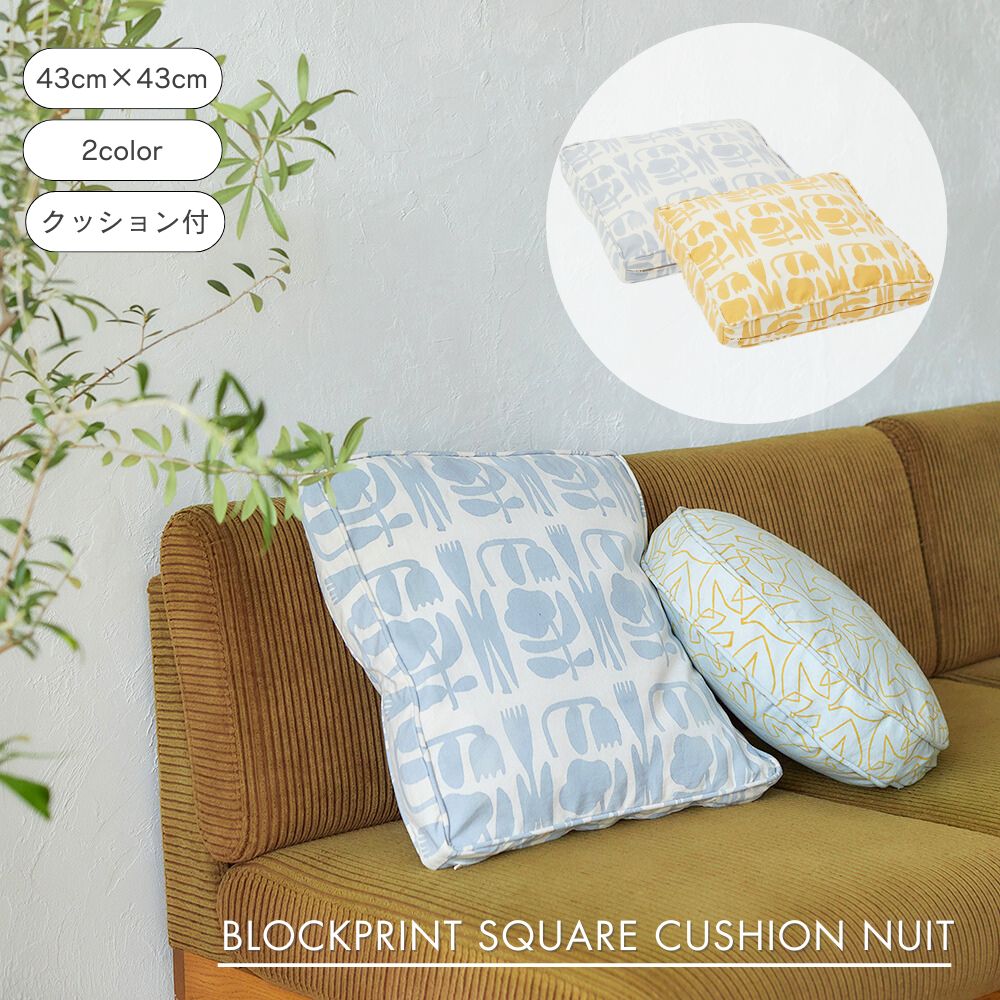 楽天市場】公式 shesay つばめと雲を描いたブロックプリントの