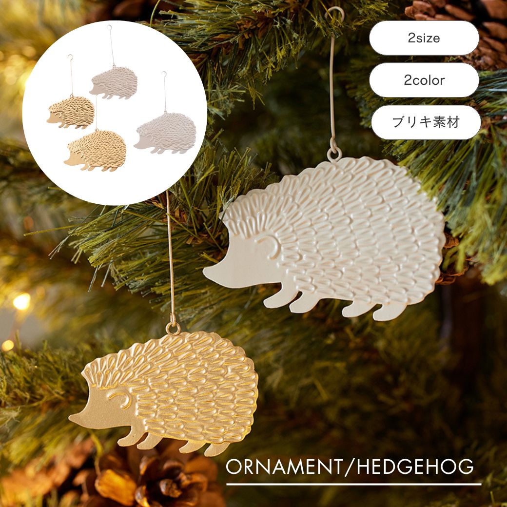 楽天市場】公式 shesay エンボス ブリキオーナメント ツリー 2サイズ 2