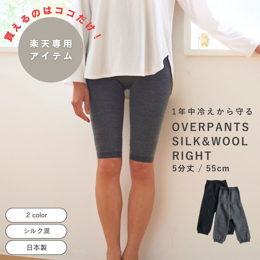 今欲しい！が見つかる百貨店SALE