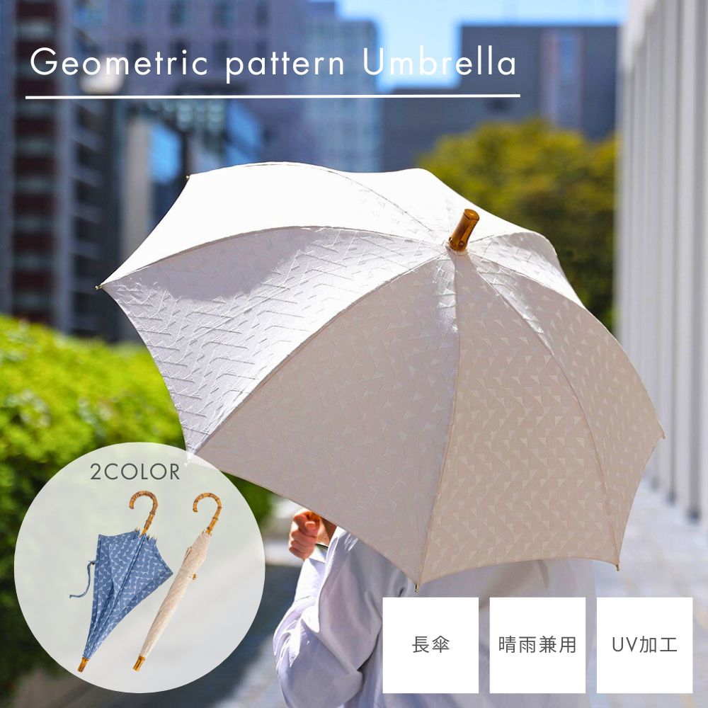 楽天市場】【SALE価格】公式 shesay 晴雨兼用傘ジャガード