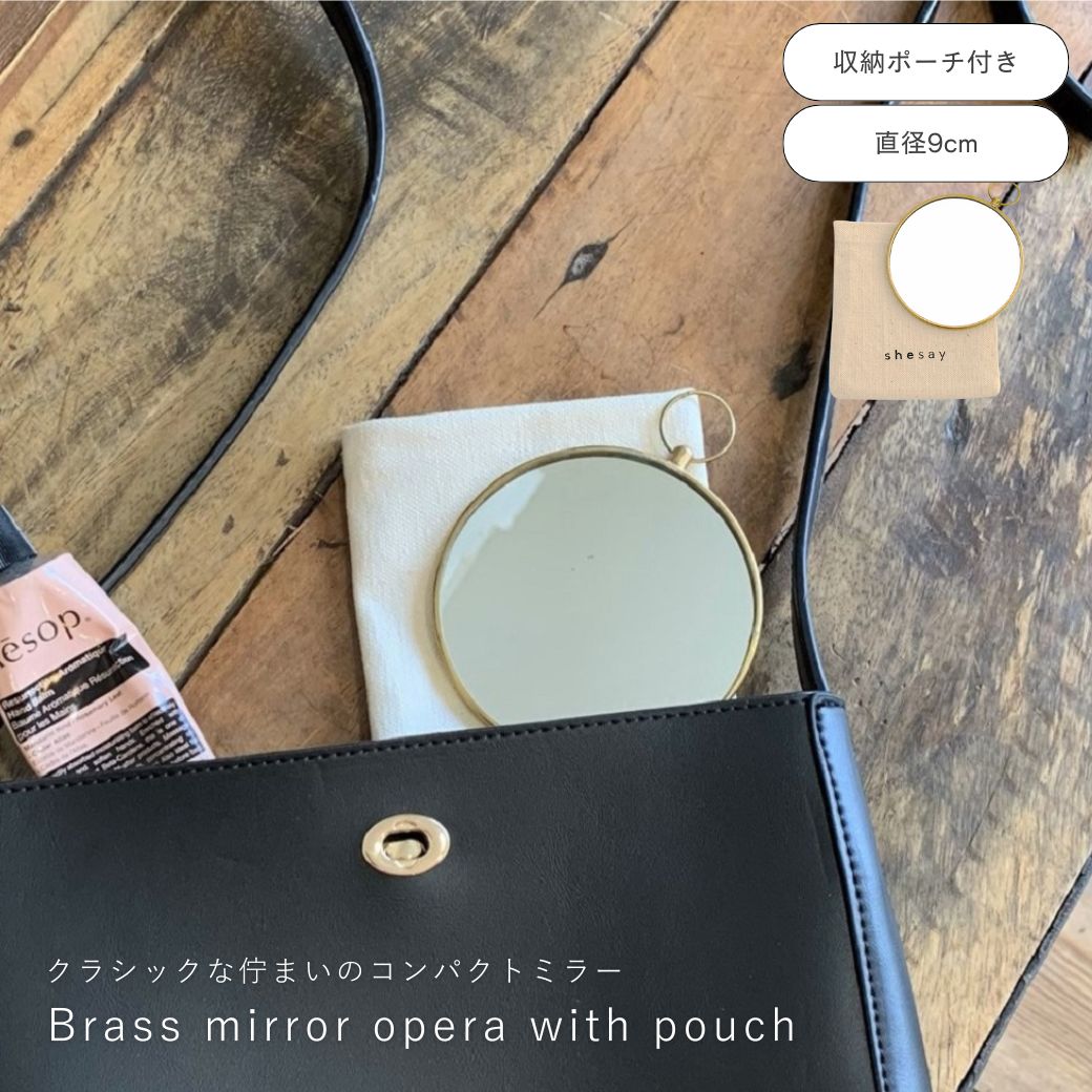 楽天市場】【※仕様変更の為、ロゴなし】 ミラー オペラ ポーチ L