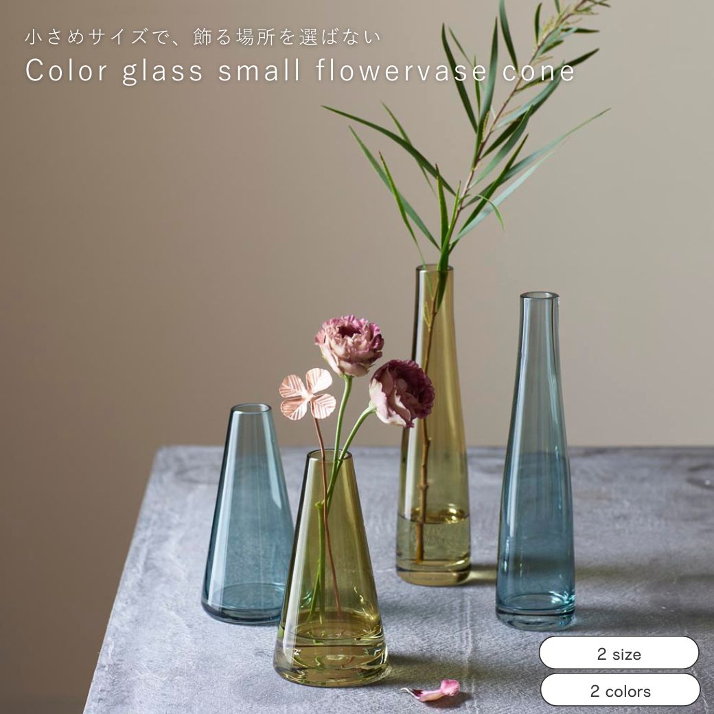 楽天市場】【とっておき価格】公式 shesay 有田焼 涙壺 ドライフラワー