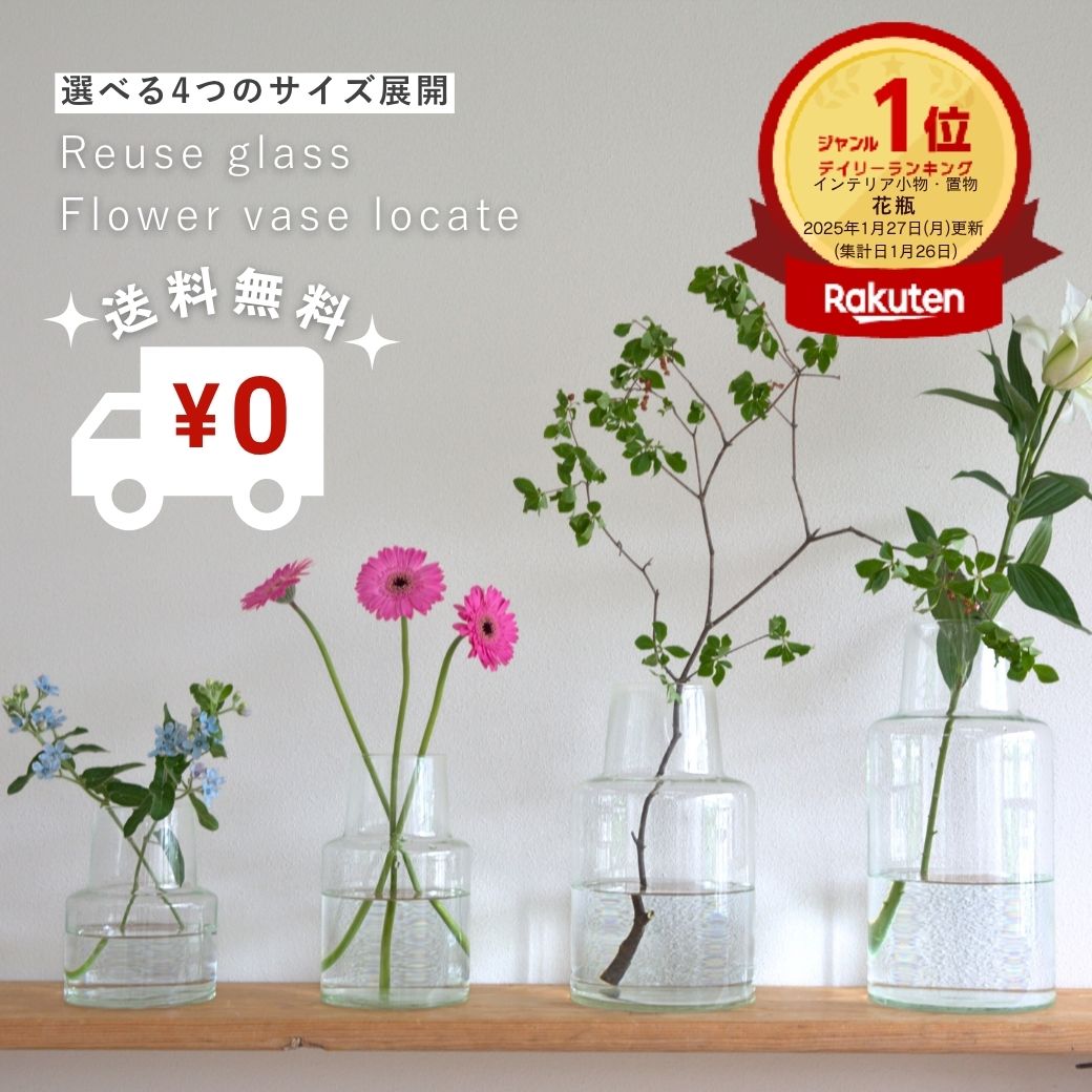 銅製　花模様打ち出し　水継 鐔 水府住 一柳友善 嘉永三年戌冬日作 龍虎透 / Tsuba Suifu jyu