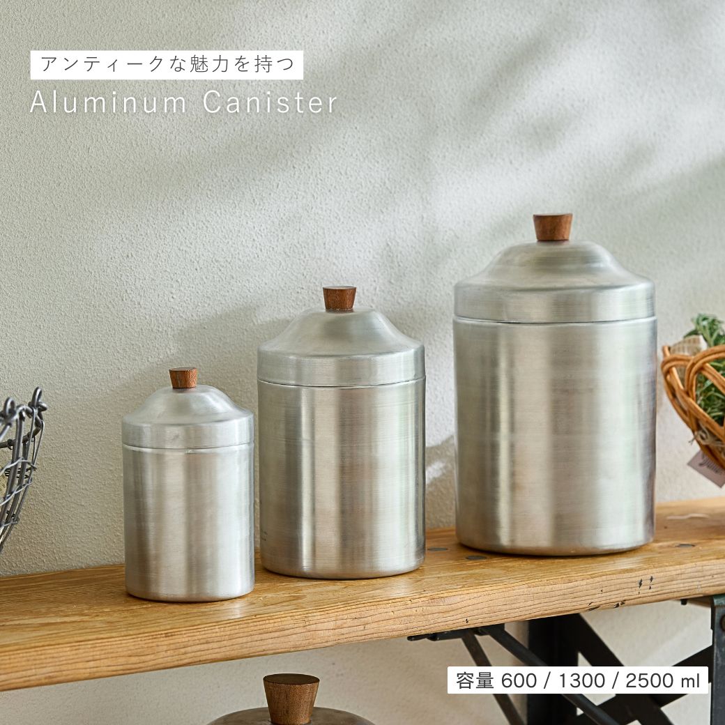 楽天市場】公式 shesay ノスタルジックなアルミキャニスター 3サイズ