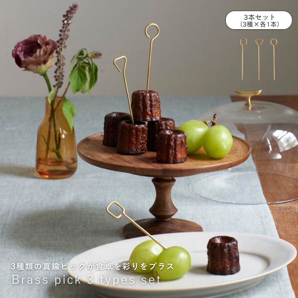 楽天市場】公式 shesay BRASSソートトレーレクタングル 3サイズ BRASS