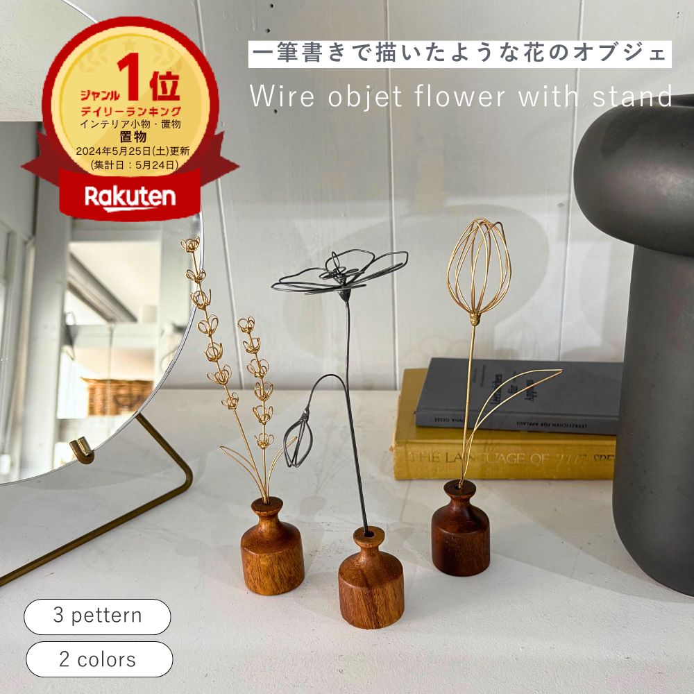 楽天市場】公式 shesay COPPER フラワーライフ リーフ 3枚入り 銅