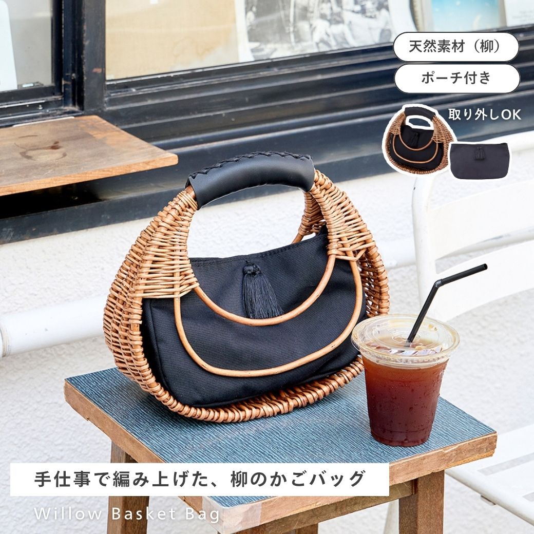 この夏、選びたい流行り物個条