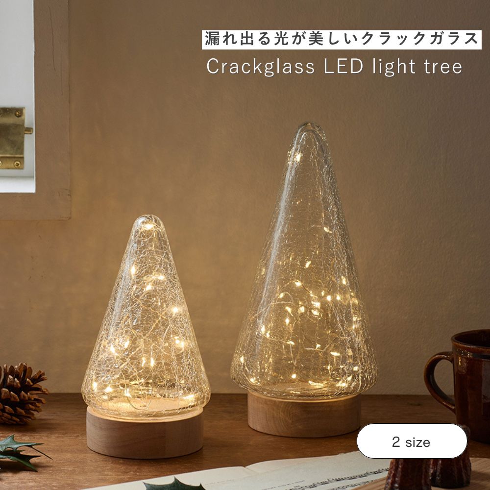 楽天市場】公式 shesay インテリアに馴染むスノードーム スノードーム