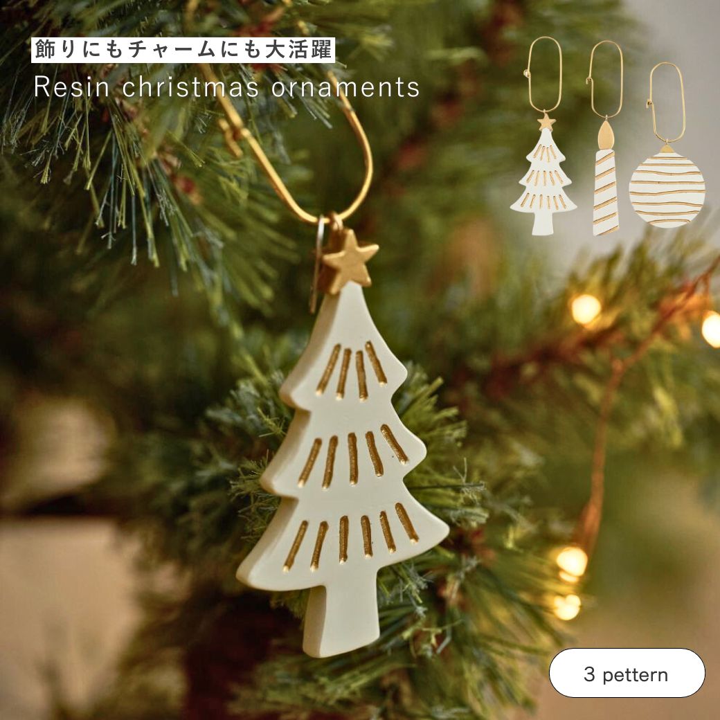 楽天市場】人気につき今年も販売！公式 shesay 星のワイヤーツリー