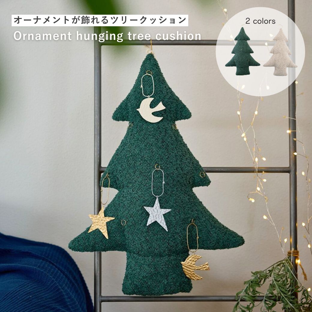 楽天市場】人気につき今年も販売！公式 shesay 星のワイヤーツリー