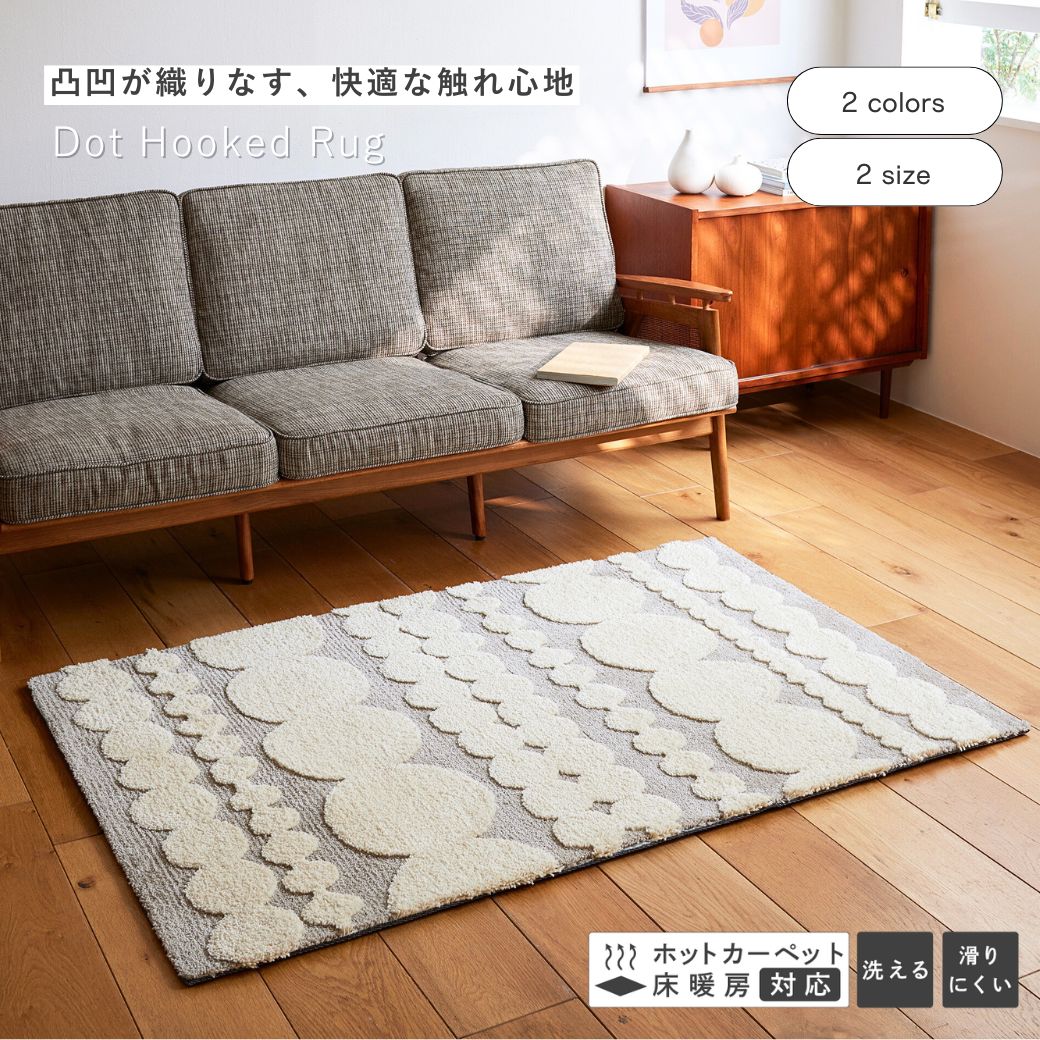 今欲しい！が見つかる百貨店SALE