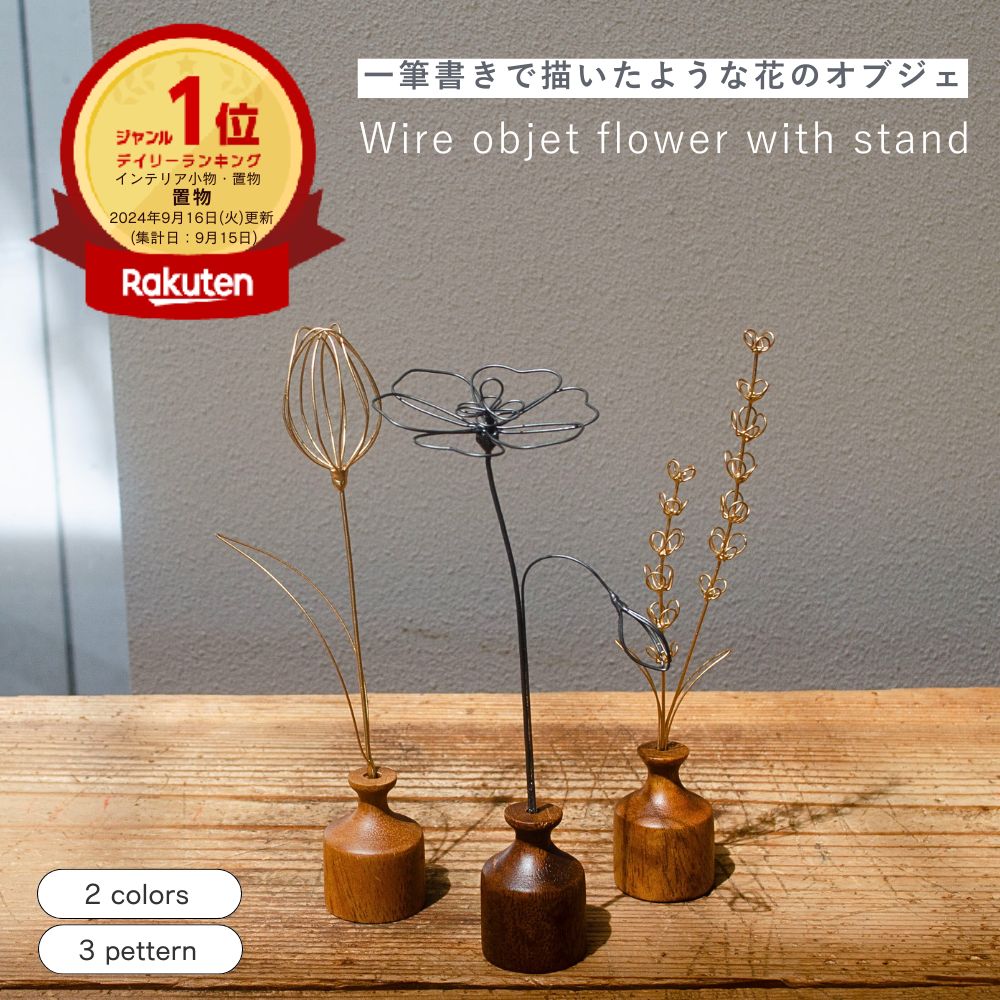 楽天市場】公式 shesay COPPER フラワーライフ リーフ 3枚入り 銅