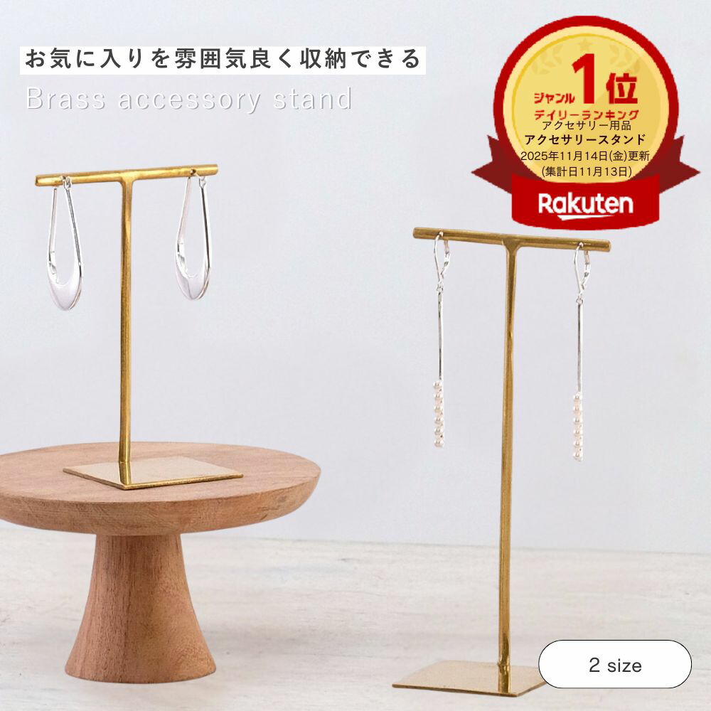 楽天市場】公式 shesay 型崩れを防ぐ バッグスタンド 高さ調節可能