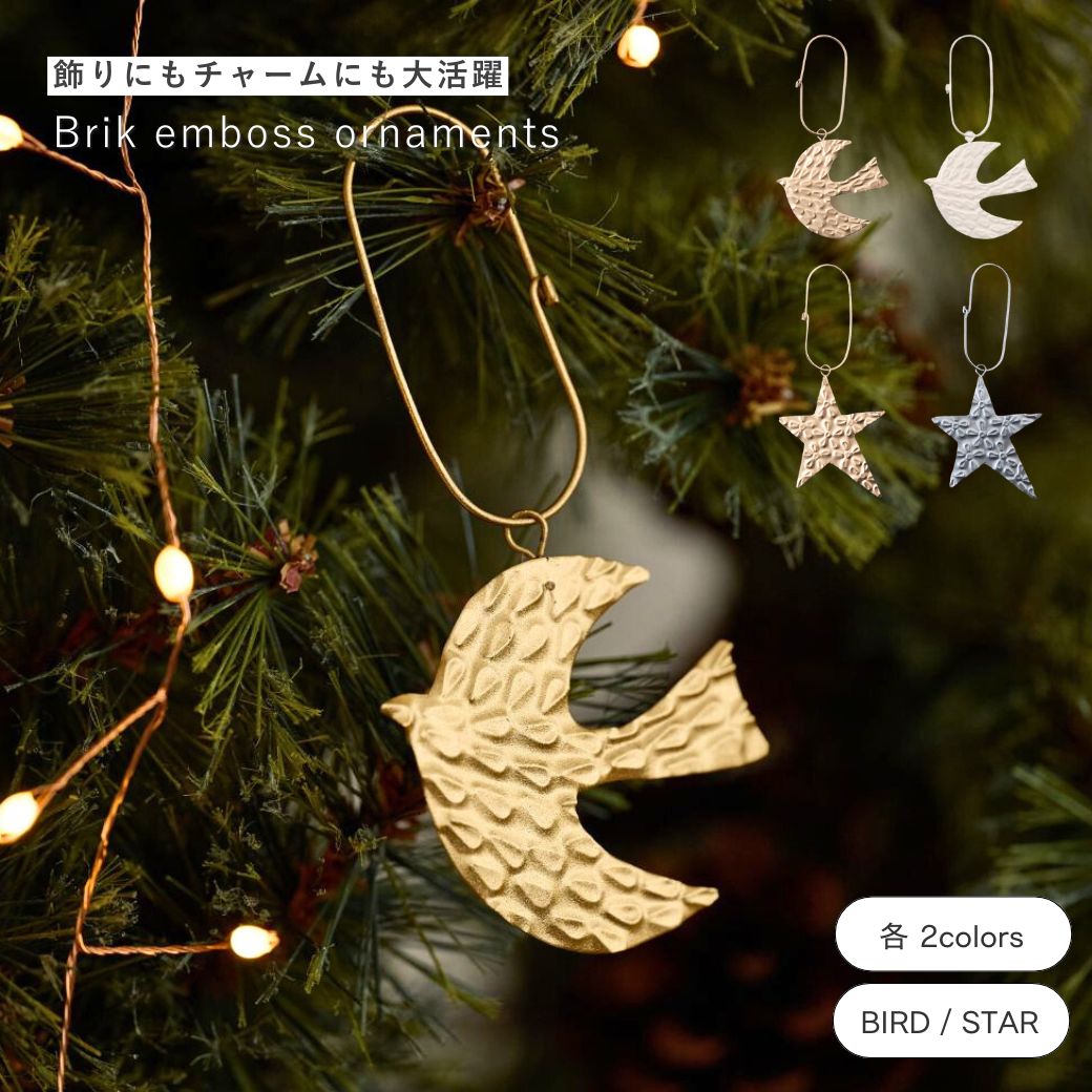 楽天市場】オーナメント バード ゴールド アイボリー チャームにもなる