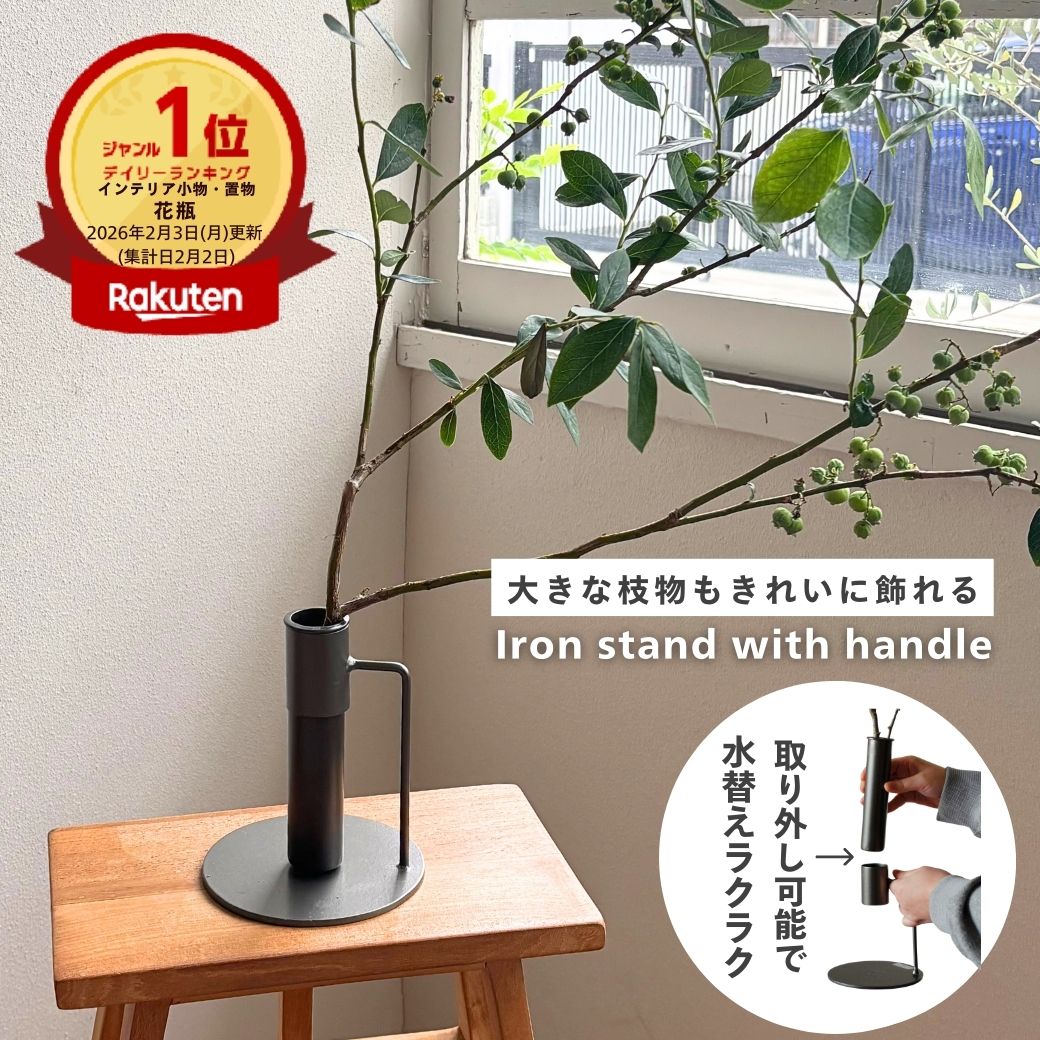 楽天市場】【在庫限りの特別価格】 公式 shesay 枝を支えるスタンドが