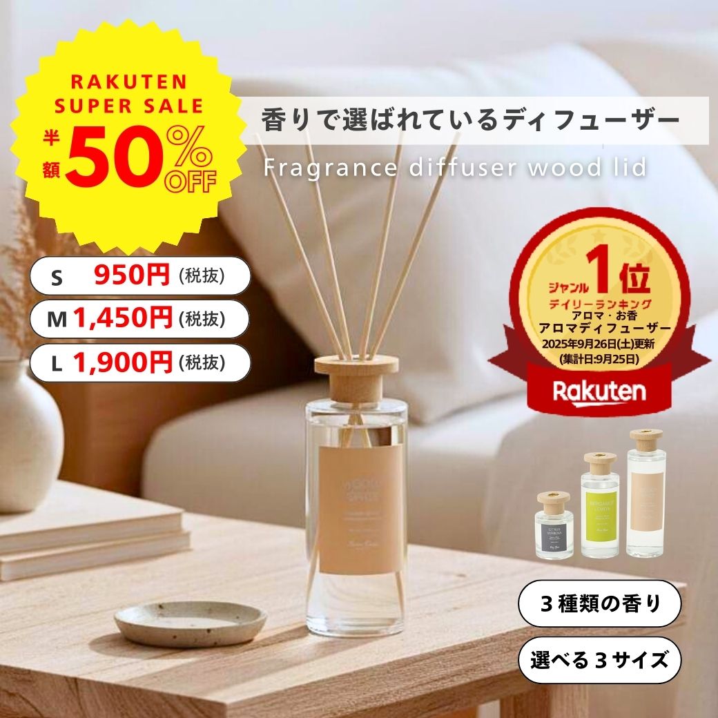 THREE(スリー)THREE ホームフレグランス レリーヴド 74mL