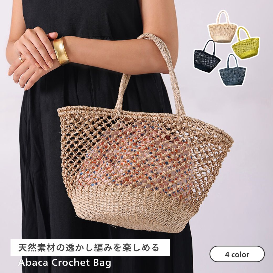 ANTEPRIMA公式】 アンテプリマ ワイヤーバッグ ルッケット シルバー