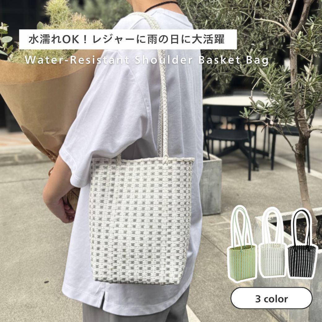 フェイラー公式/FEILER ハッピーイースター！ バッグ HPE-231058