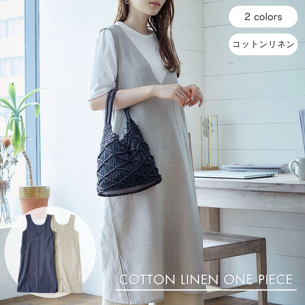 公式 shesay ワンピースCOTTONLINENノースリーブ 全2色 総丈112cm 身幅46cm コットンリネン 綿 麻 ワンピース ノースリーブ リラックス ワンマイル ナチュラル シンプル 春 夏 秋 レディース レイヤード ファッション 重ね着 上品｜shesay