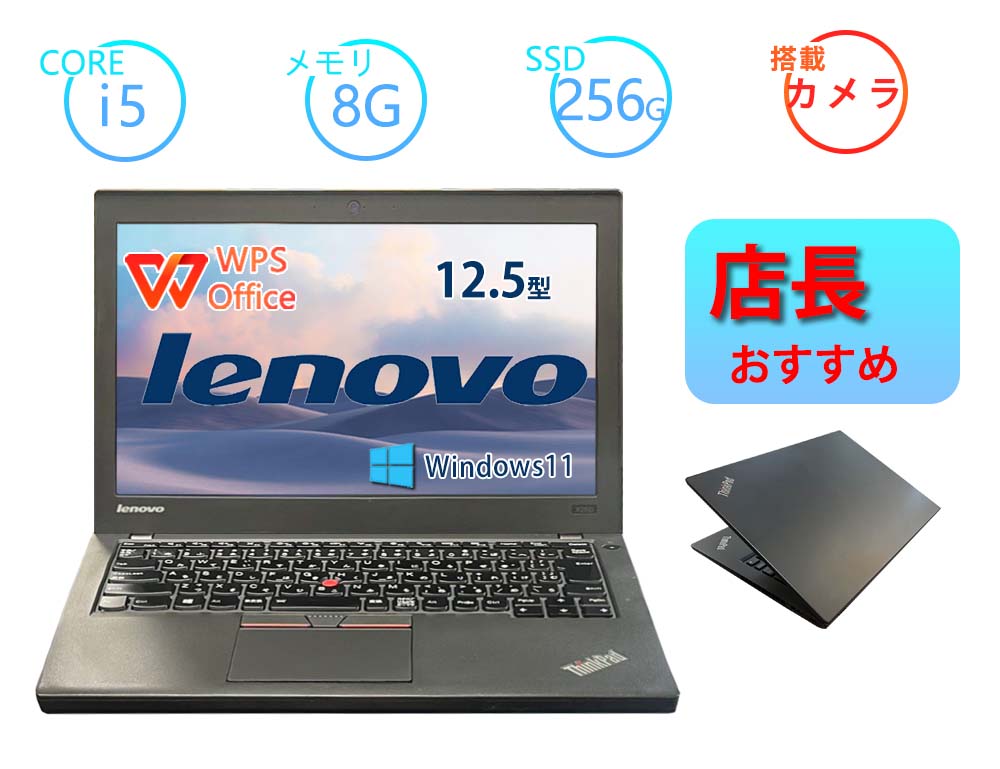 保証付 高速SSD フルHD 15.6型 ノートパソコン Lenovo L560 中古美品 第6世代 Core i5 8GB 無線 Bluetooth カメラ Windows11 Office Amazon.co.jp: 中古パソコン Lenovo ThinkPad L560 Windows10 ノートPC