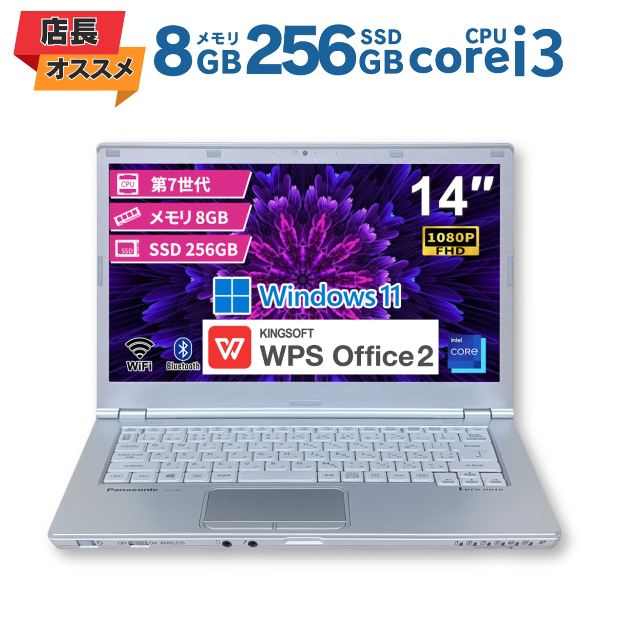 Panasonic Let's not CF-NX3 SSD240GB 訳あり 楽天市場】中古訳あり Panasonic Let's note CF-NX3 第4世代