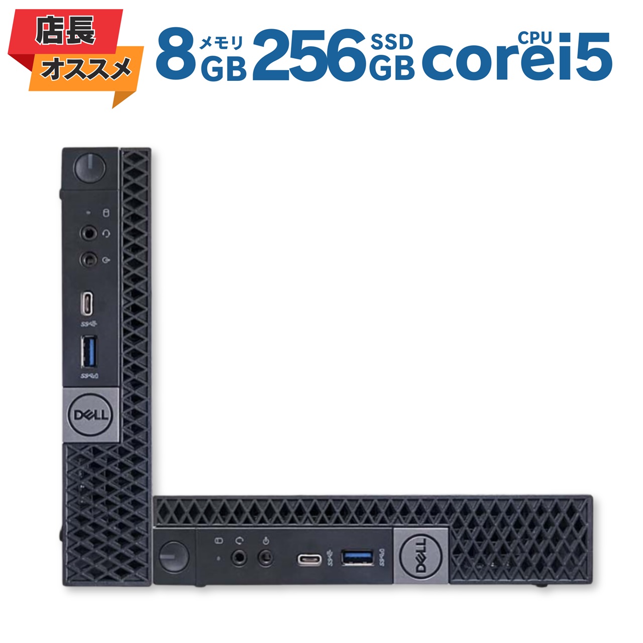 ミニPC HP ProDesk 400 G6 i5-10500T 128GB16GB hp-400g6mini_2.jpg