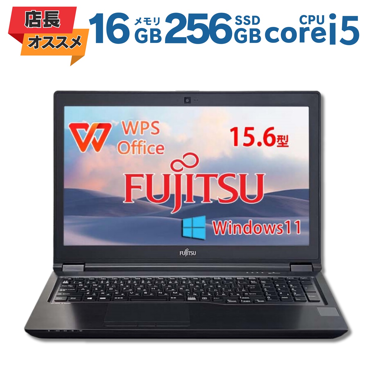 【SS10%ｵﾌｸｰﾎﾟﾝ/P5倍】【店長オススメ】 中古万覚え帳マイコン 富士通 FUJITSU CELSIUS H780 第8時人 Core i5 記憶装置16GB SSD256GB 15.6in Windows11 Pro 写真機 Bluetooth 貨物輸送無料 引き受ける付き添い人