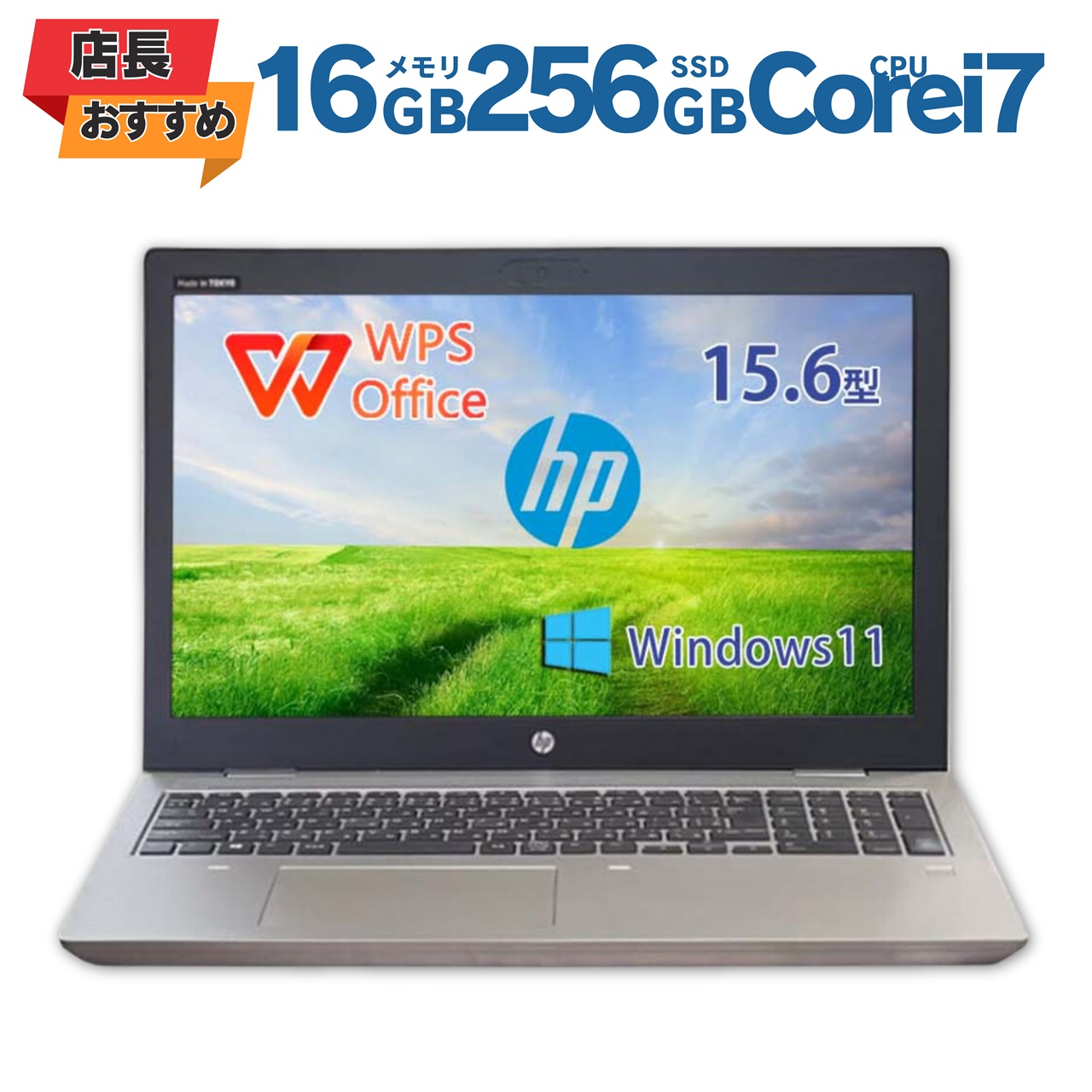 楽天市場】【1日P5倍】【店長オススメ】HP NoteBook mt31