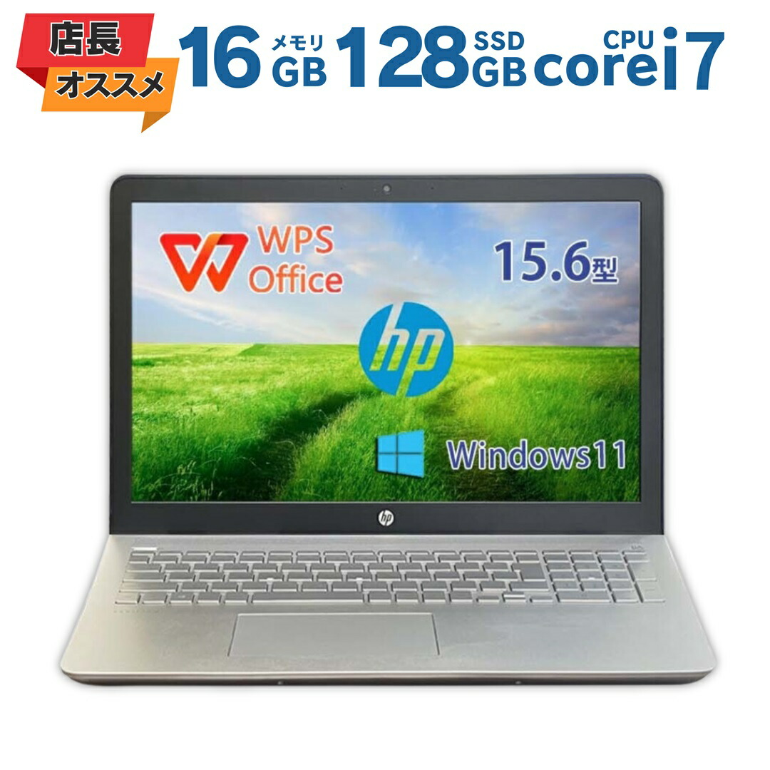新品】ノートパソコン15.6インチHP15-fc0000AU 【公式通販】