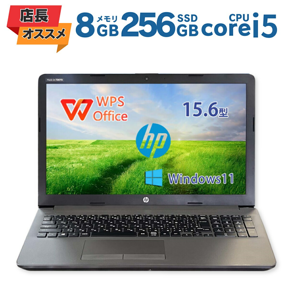 楽天市場】東芝 TOSHIBA dynabook B65 第7世代Core i5 7200U 高