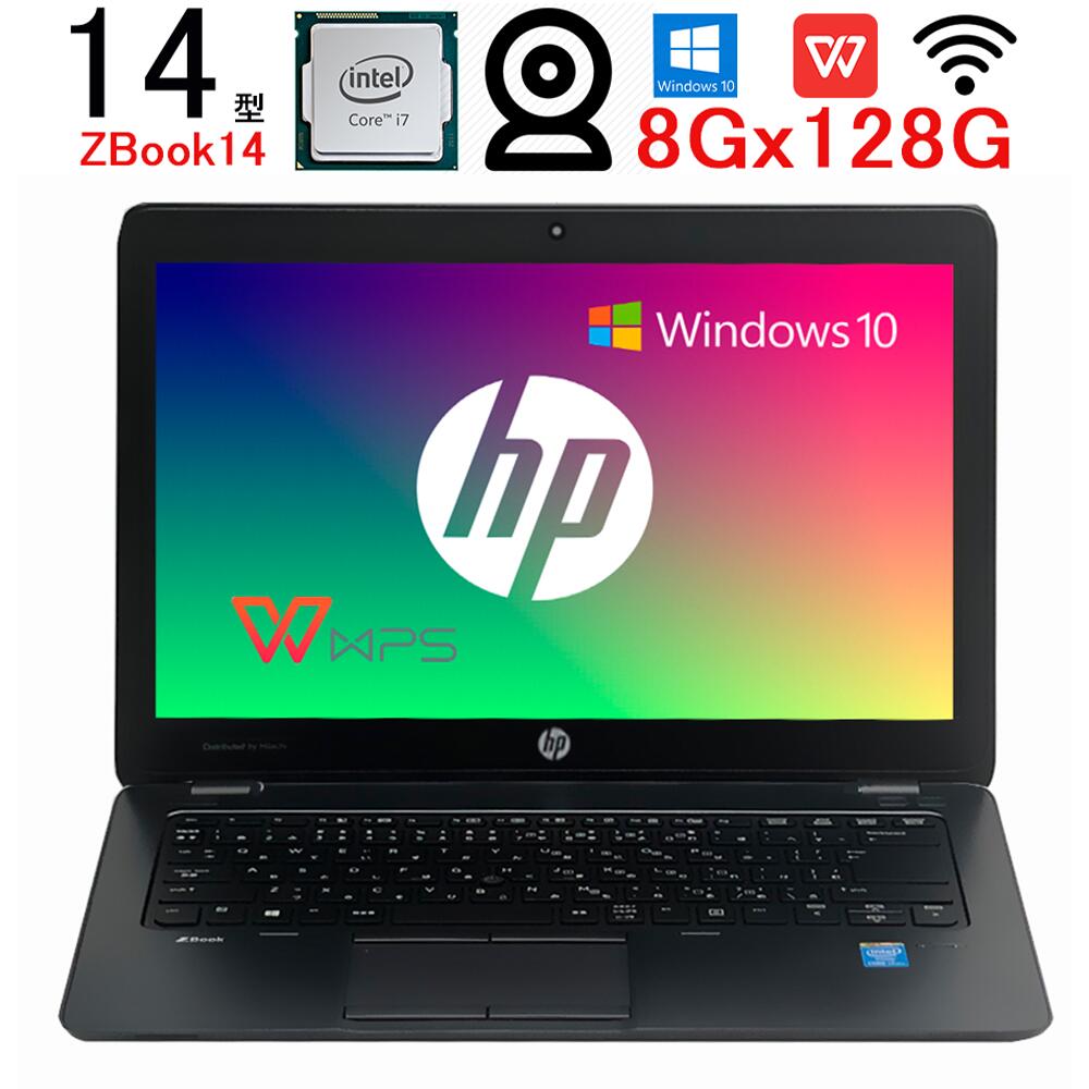 高速SSD ノートPC 840 G3 8GB 無線 Bluetooth HP 【即納パソコン】EliteBook 840 G3(SSD新品) 【中古パソコン
