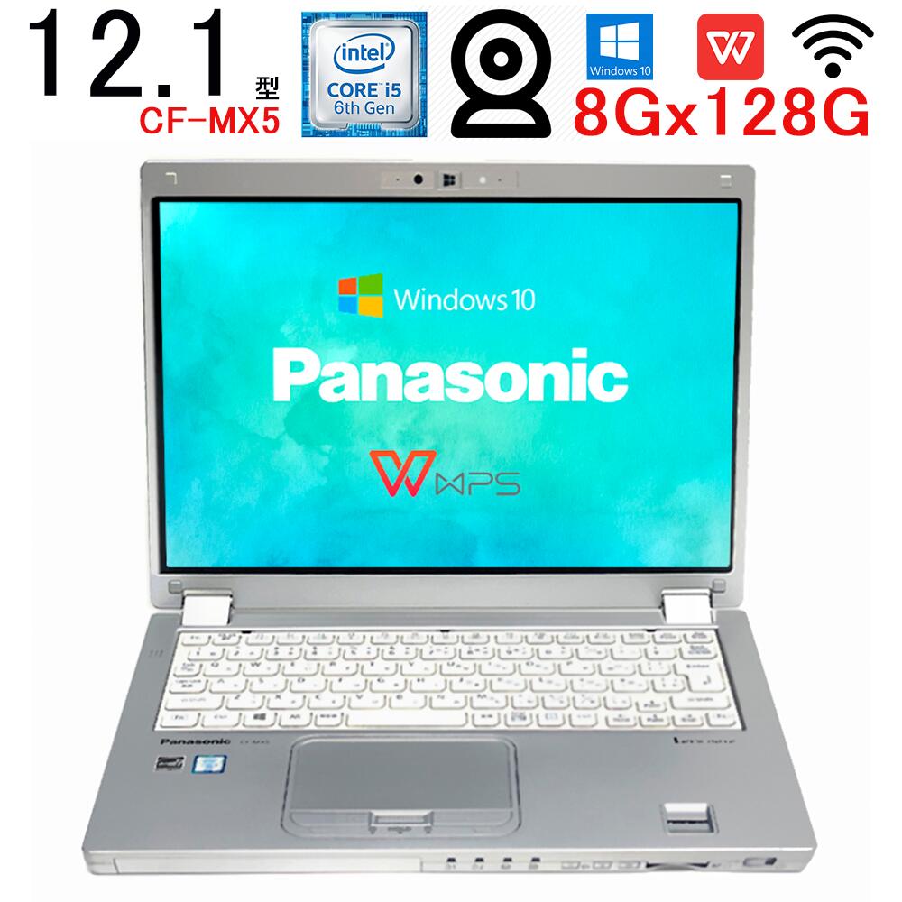 楽天市場】【最大3000円OFF】Panasonic Let`s note CF-NX3 第四世代