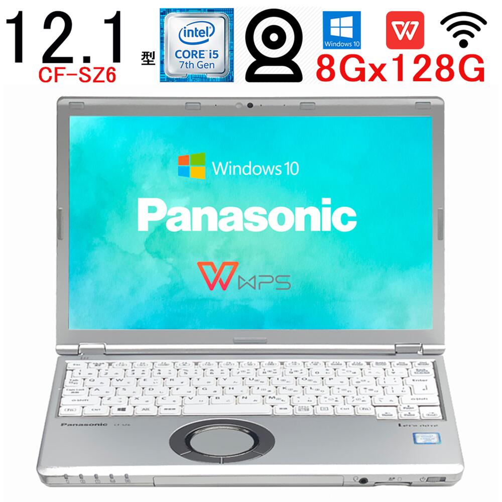 ☆正規品新品未使用品 Panasonic Let`s note CF-SZ6 第七世代 Core i5