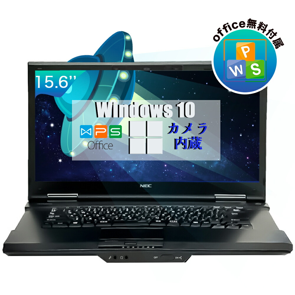 楽天市場】【最大3000円OFF】NEC VersaPro VX-T 第六世代Core i3 容量