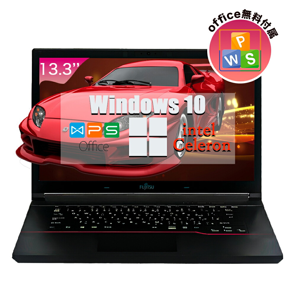富士通 ノートパソコン LIFEBOOK A574/K/中古特価良品 Win7 64bit カメラ内蔵] 中古ノートパソコン 富士通 LIFEBOOK
