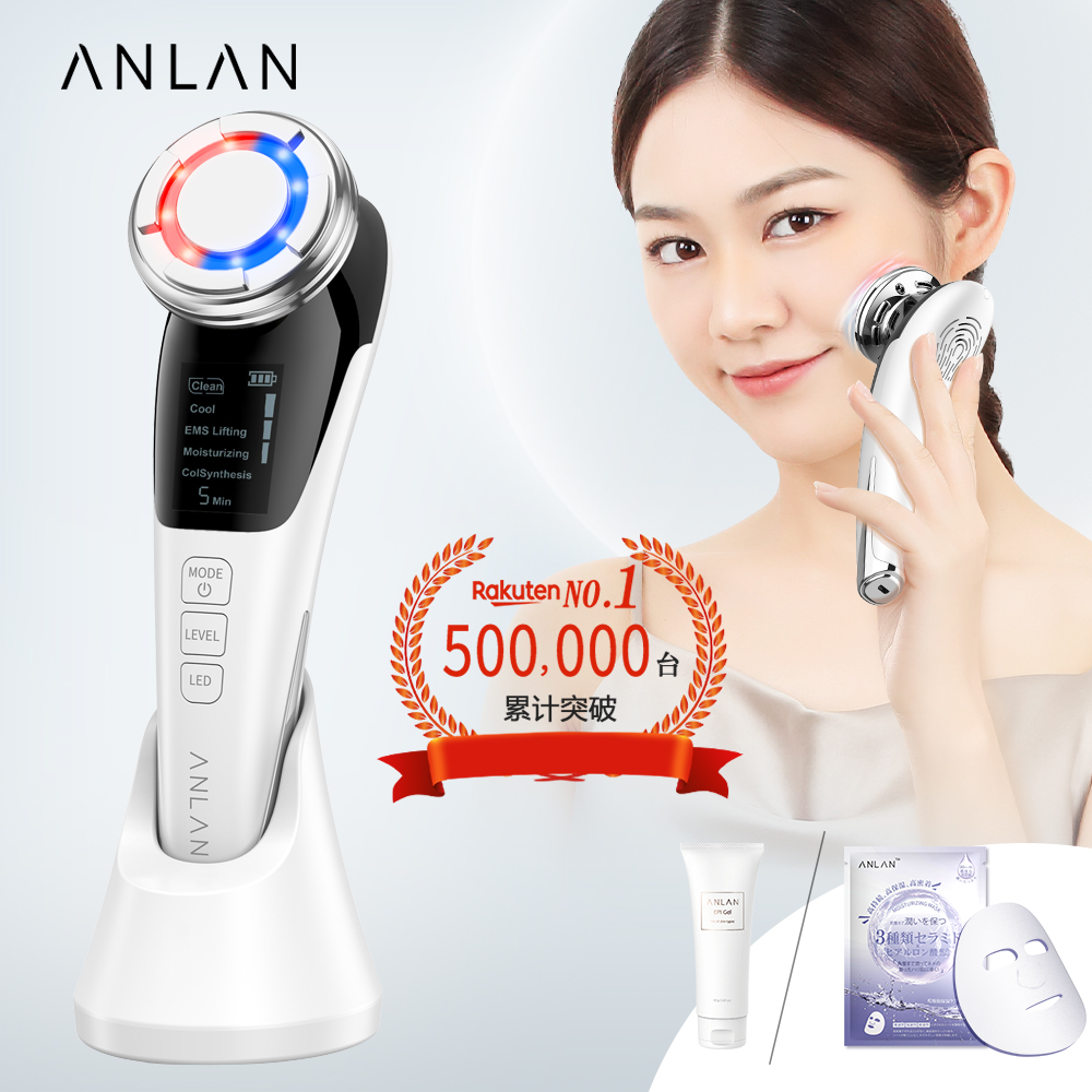 即納！最大半額！】 ANLAN 温冷美顔器PRO1台9役ems温冷ケ3色光エステ多