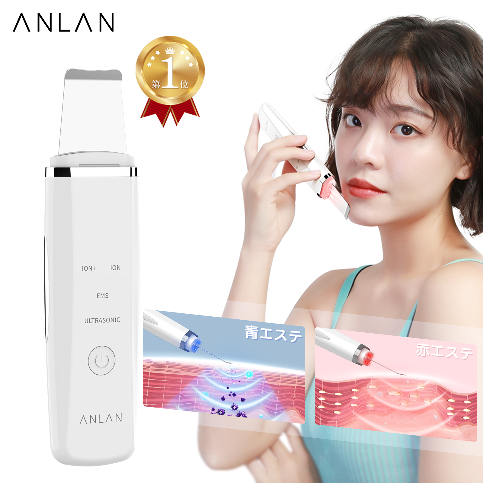 楽天市場】【楽天1位】15万台突破 ANLAN ウォーターピーリング 毛穴