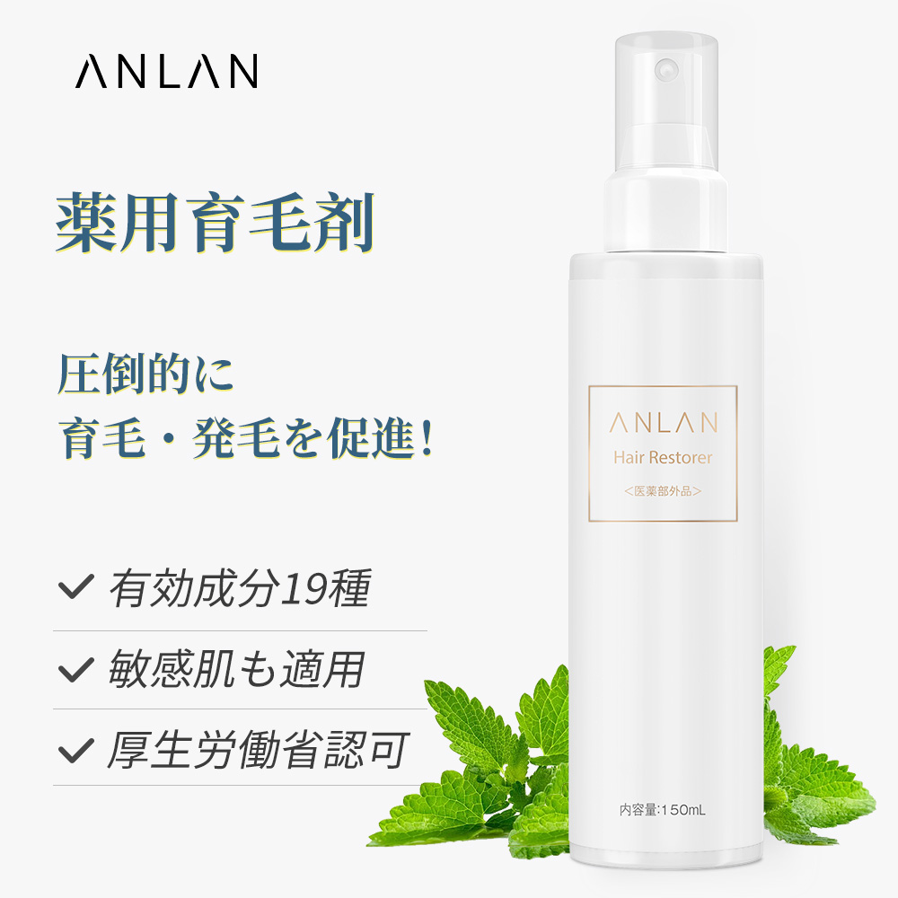 育毛剤 ANLAN 男女兼用 育毛 薬用 発毛 日本製 - 通販 - guianegro.com.br