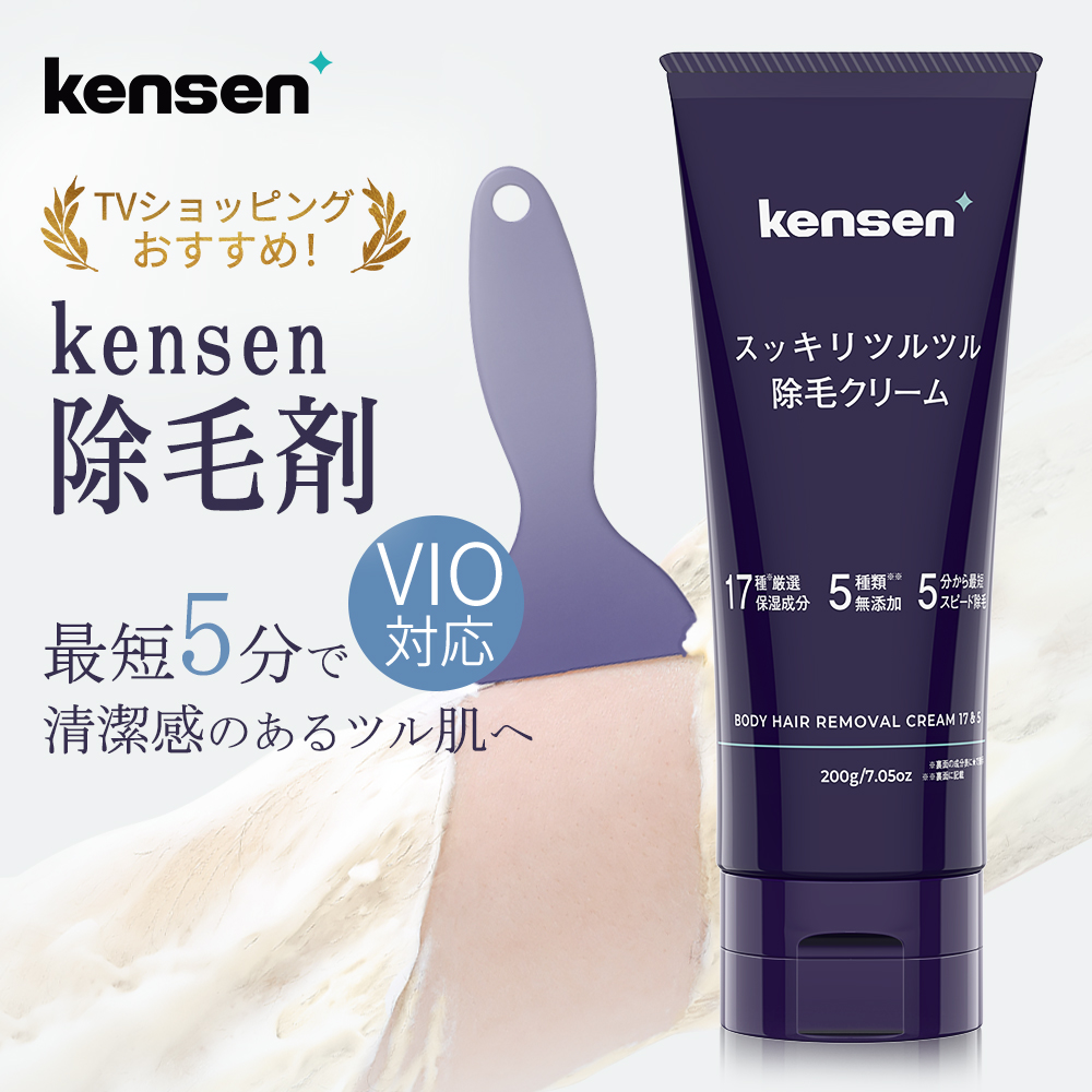 楽天市場】50%OFFクーポン！kensen 除毛クリーム メンズ VIO