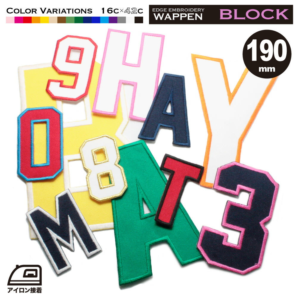 block190.jpg