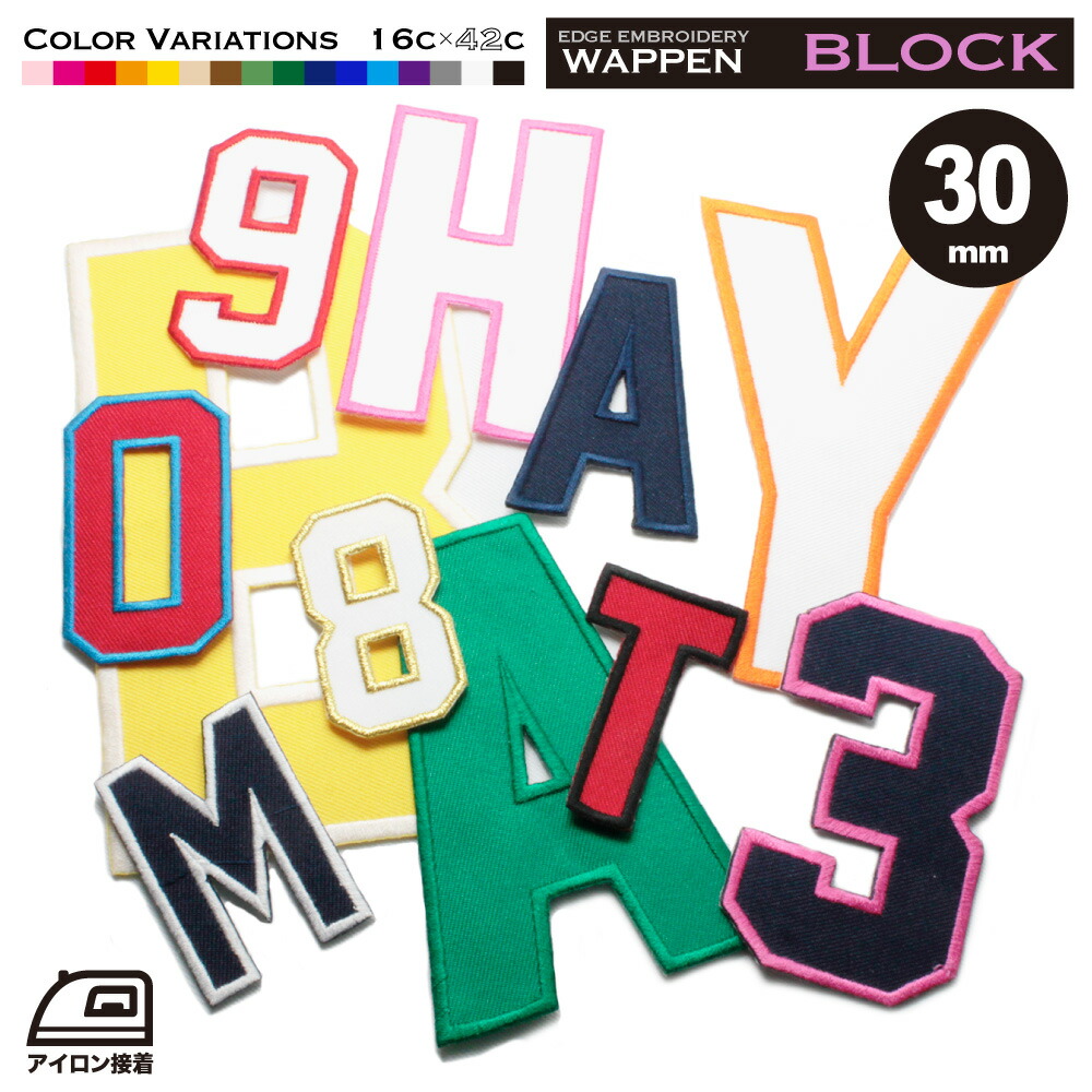 セール【6号】フツラライト 活字 英字 アルファベット 数字 記号 セール【6号】フツラライト アルファベット 活字 英字 数字 記号