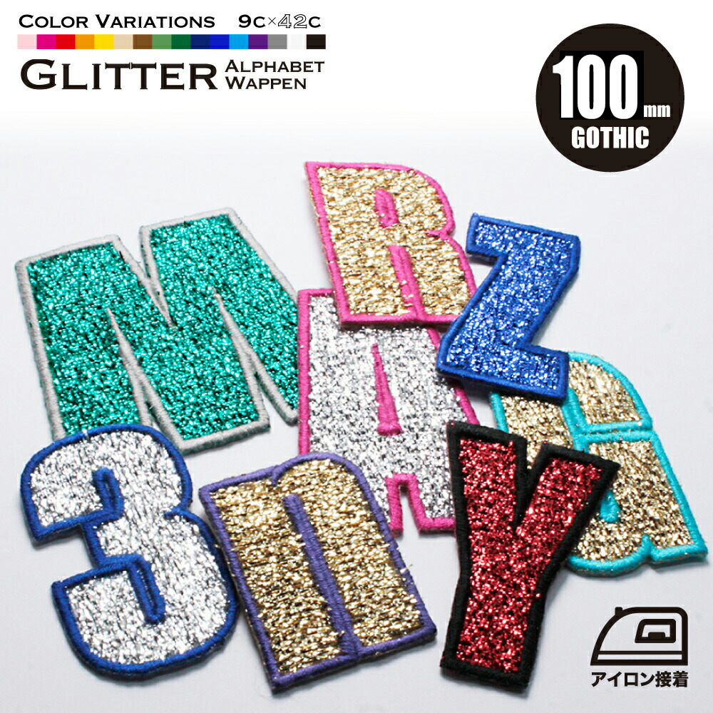 glitter_100.jpg