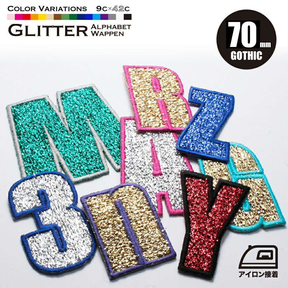 glitter_70.jpg