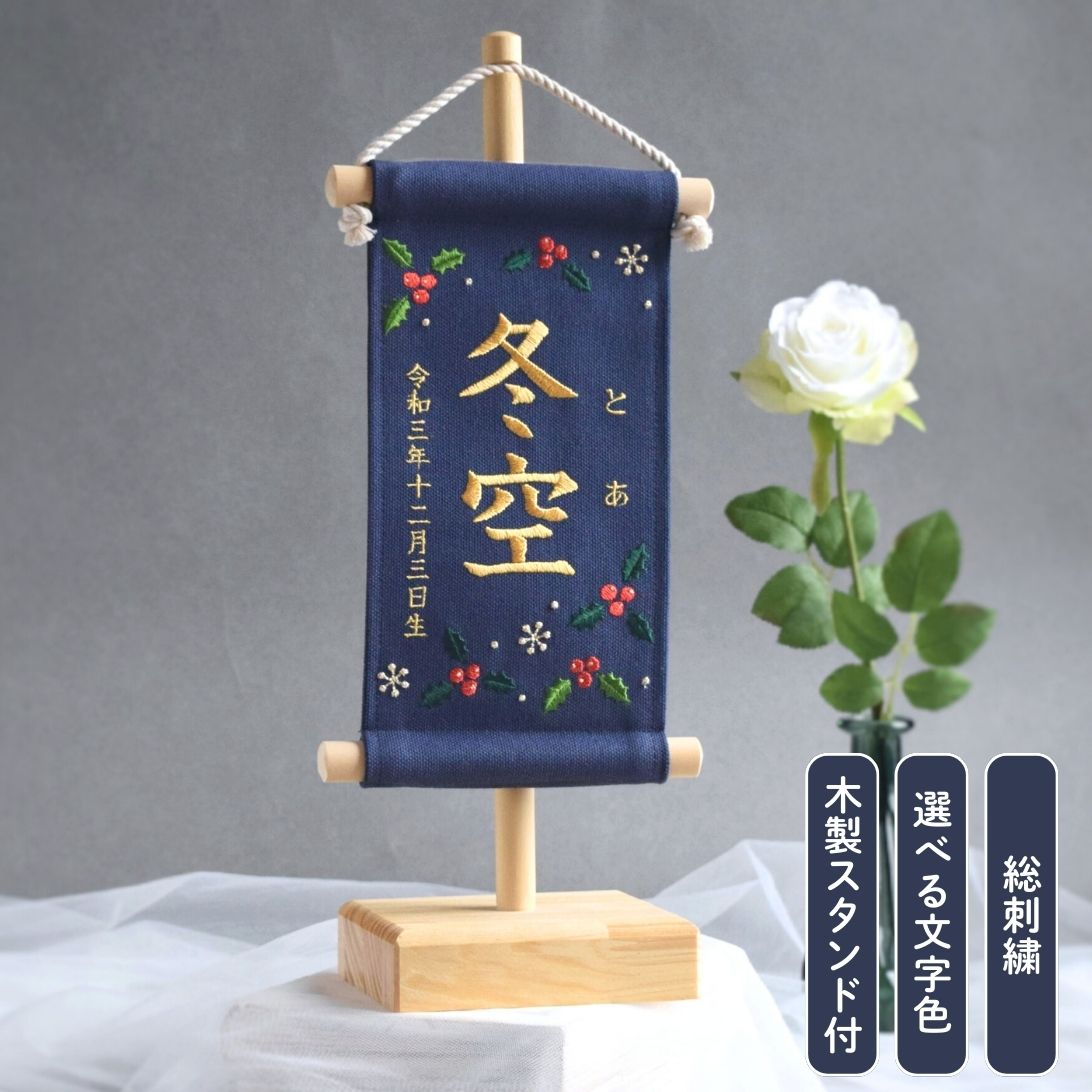 よくあるご問いあわせる 雛祭り・端午の節句-名前旗-おもちゃ