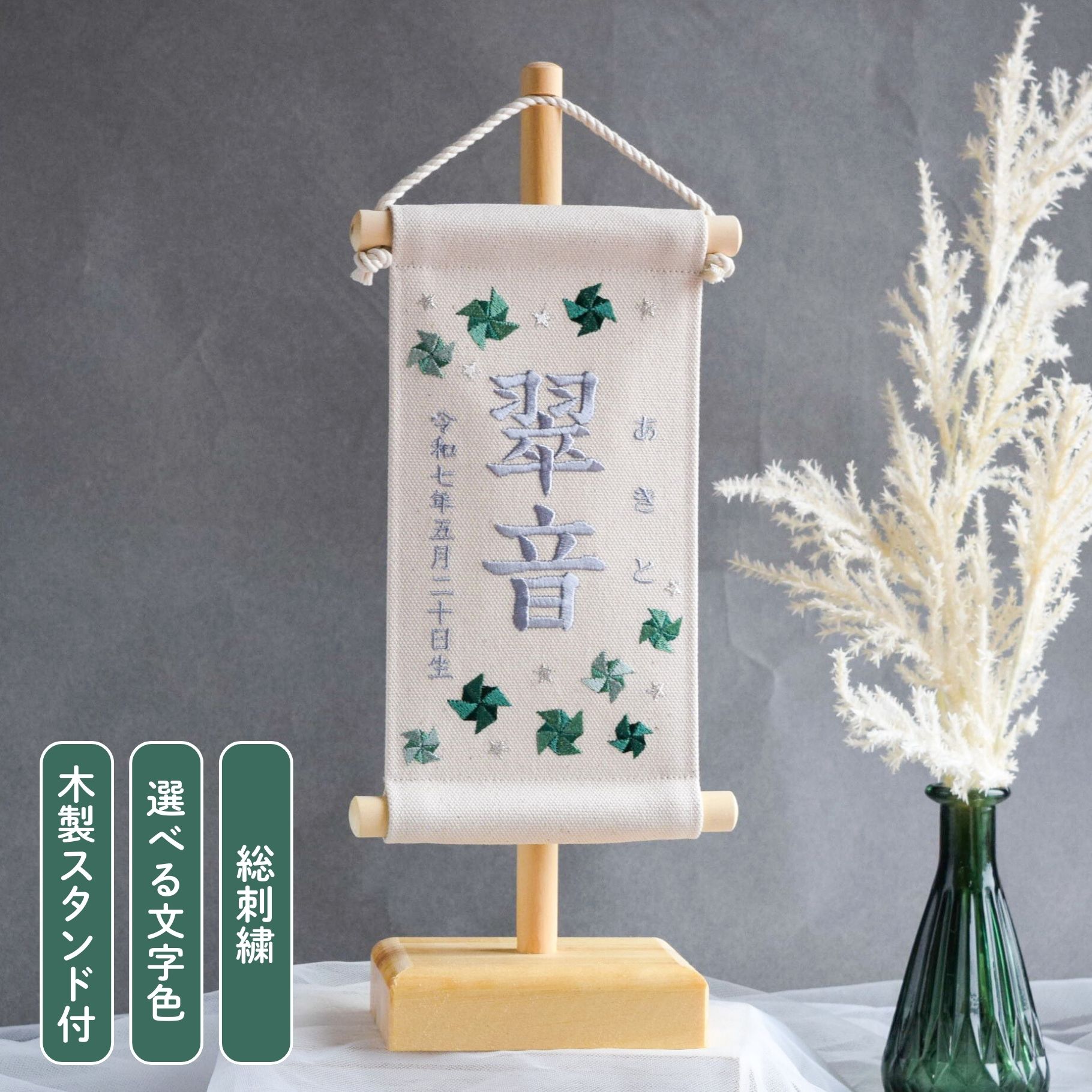 よくあるご問いあわせる おもちゃ-名前旗-雛祭り・端午の節句