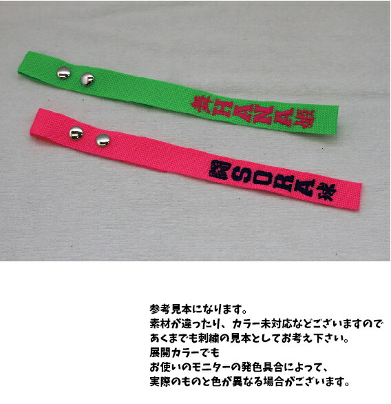 オリジナル刺繍ネームタグ キーホルダー ラゲッジタグ トラベルタグ Nametag 刺繍 オリジナル 楽ギフ 名入れ プレゼント オーダーメイド 文字 ネーム バッグ リュック ゴルフバッグ ゴルフ スーツケース ネームプレート 誕生日 かわいい Crunchusers Com