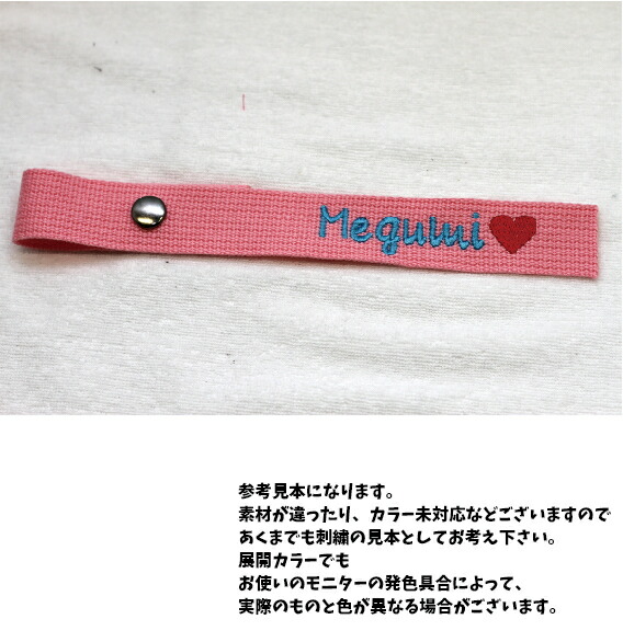 オリジナル刺繍ネームタグ キーホルダー ラゲッジタグ トラベルタグ Nametag 刺繍 オリジナル 楽ギフ 名入れ プレゼント オーダーメイド 文字 ネーム バッグ リュック ゴルフバッグ ゴルフ スーツケース ネームプレート 誕生日 かわいい Crunchusers Com