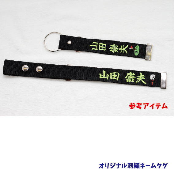 オリジナル刺繍ネームタグ キーホルダー ラゲッジタグ トラベルタグ Nametag 刺繍 オリジナル 楽ギフ 名入れ プレゼント オーダーメイド 文字 ネーム バッグ リュック ゴルフバッグ ゴルフ スーツケース ネームプレート 誕生日 かわいい Educaps Com Br