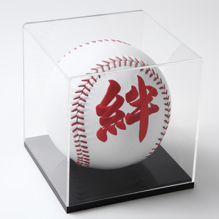 送料無料 一文字シリーズ 卒団祝い 引退 卒業記念 刺繍記念ボール バレーボール 優勝記念 大切な方への贈り物に 卒団や結婚式などに最適 ボール 寄せ書き用バレーボールサイズ 父の日 引退 卒業記念 プレゼント 贈答品 結婚祝い 出産祝い オリジナル オーダーメイド Rebolld