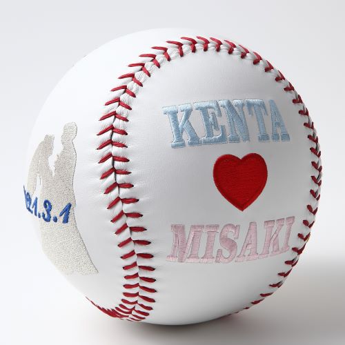 《送料無料》ご結婚祝いボール 刺繍ボール 記念ボール 直径約18ｃｍ 特大サイズ ジャンボボールサイズ 結婚祝い ウェルカムボード 寄せ書き用 オーダーメイド